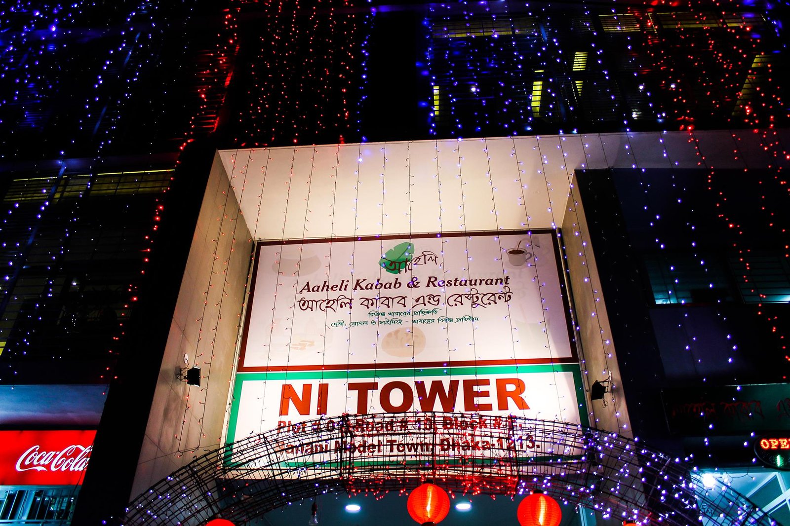 Aaheli Kabab & Restaurant