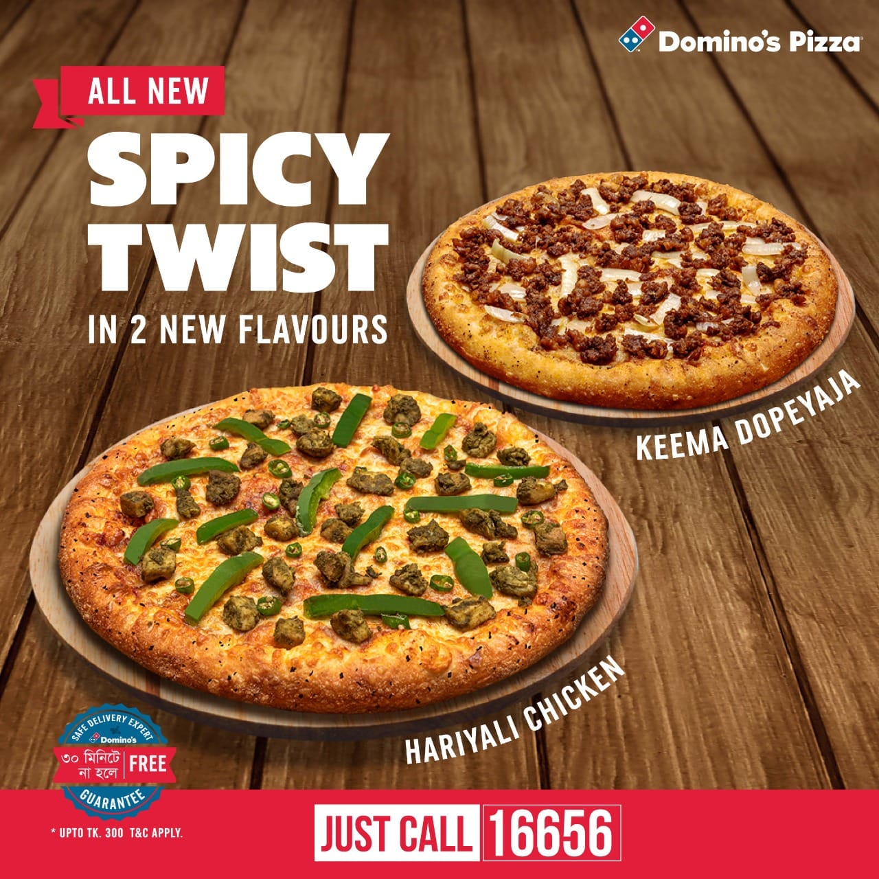 Domino's Pizza Bangladesh - BestListBD.com