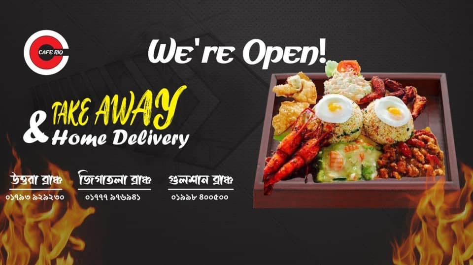 The Cafe Rio Dhanmondi