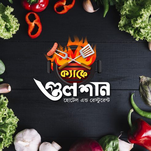 Cafe Gulshan-ক্যাফে গুলশান-নিকুঞ্জ