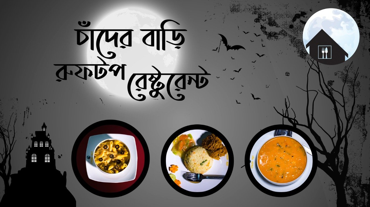 Chader Bari Rooftop Restaurant