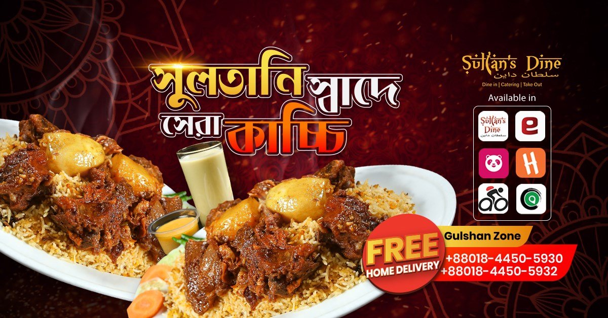 Sultan’s Dine Gulshan Branch