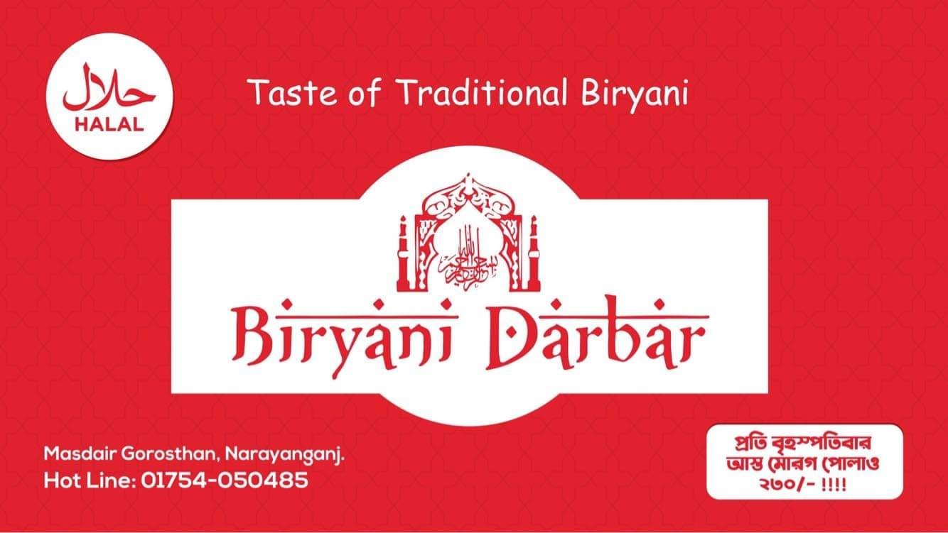 Biryani Darbar