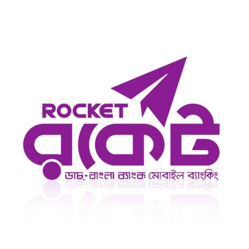 Rocket, Dutch Bangla Bank Mobile Banking