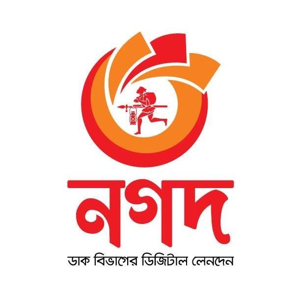 Nagad- Foreign Post Office, Dhaka