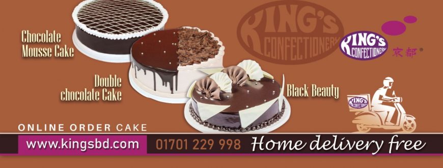 King’s Confectionery- Mohammadpur