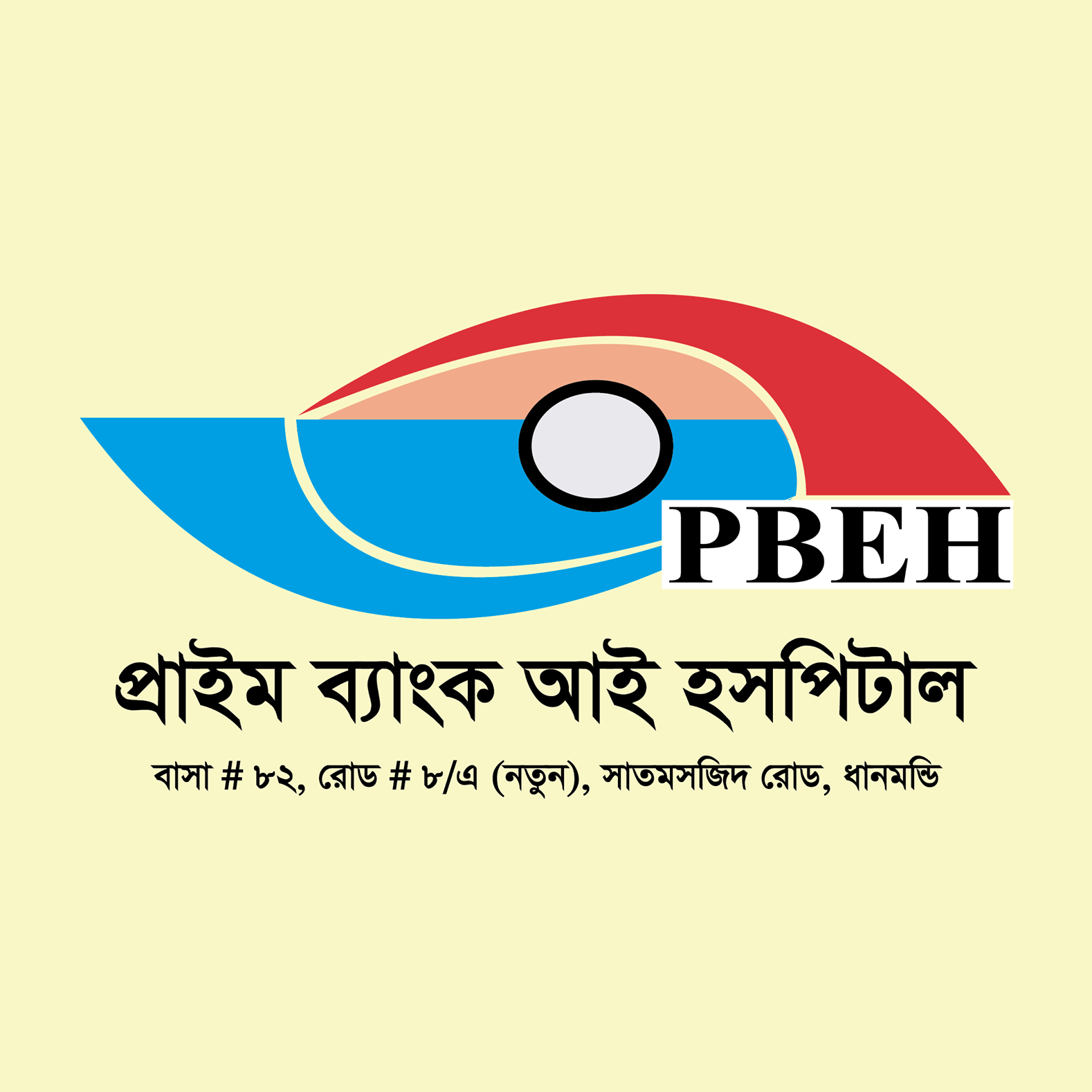 Prime Bank Eye Hospital