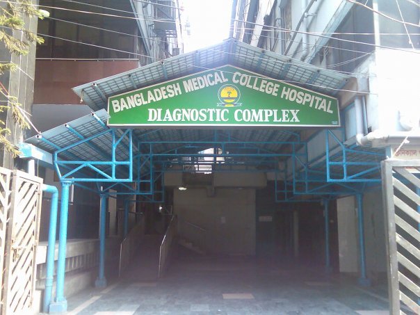 Bangladesh Medical College & Hospital