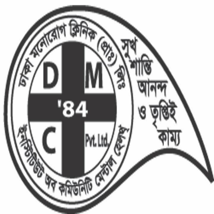 Dhaka Monorog Clinic