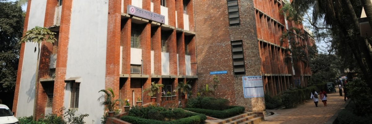 Gonoshasthaya Nagar Hospital