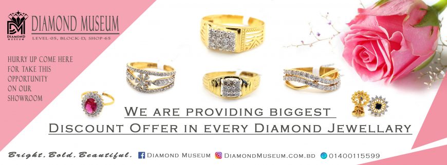 Diamond Museum