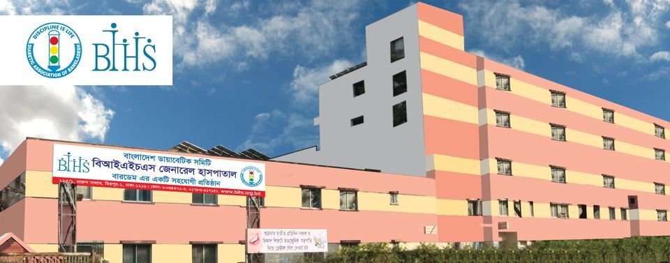 BIHS General Hospital