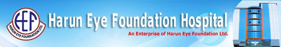 Harun Eye Foundation Hospital