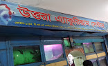 Uttara Aquarium Center