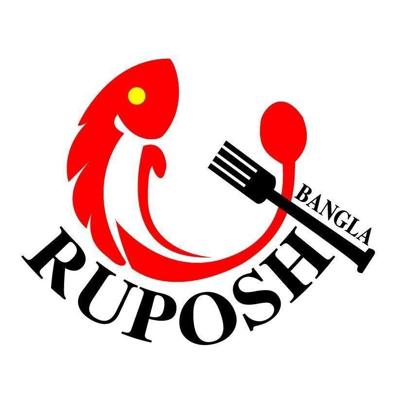 Ruposhi Bangla Restaurant