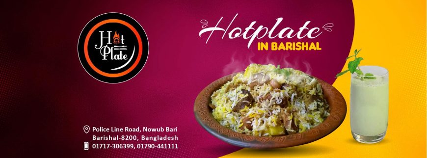 Hot Plate Restaurant