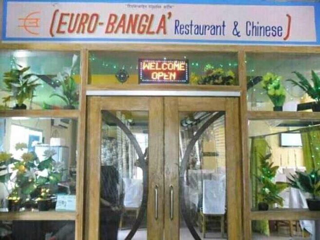 Euro-Bangla Chinese Restaurant