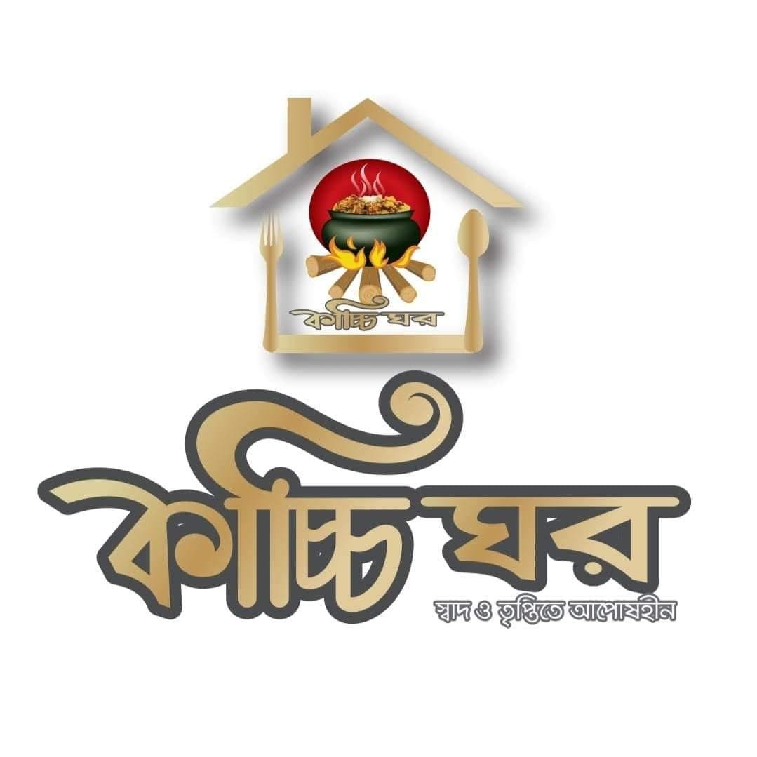 KACCHI GHOR ( কাচ্চি ঘর )