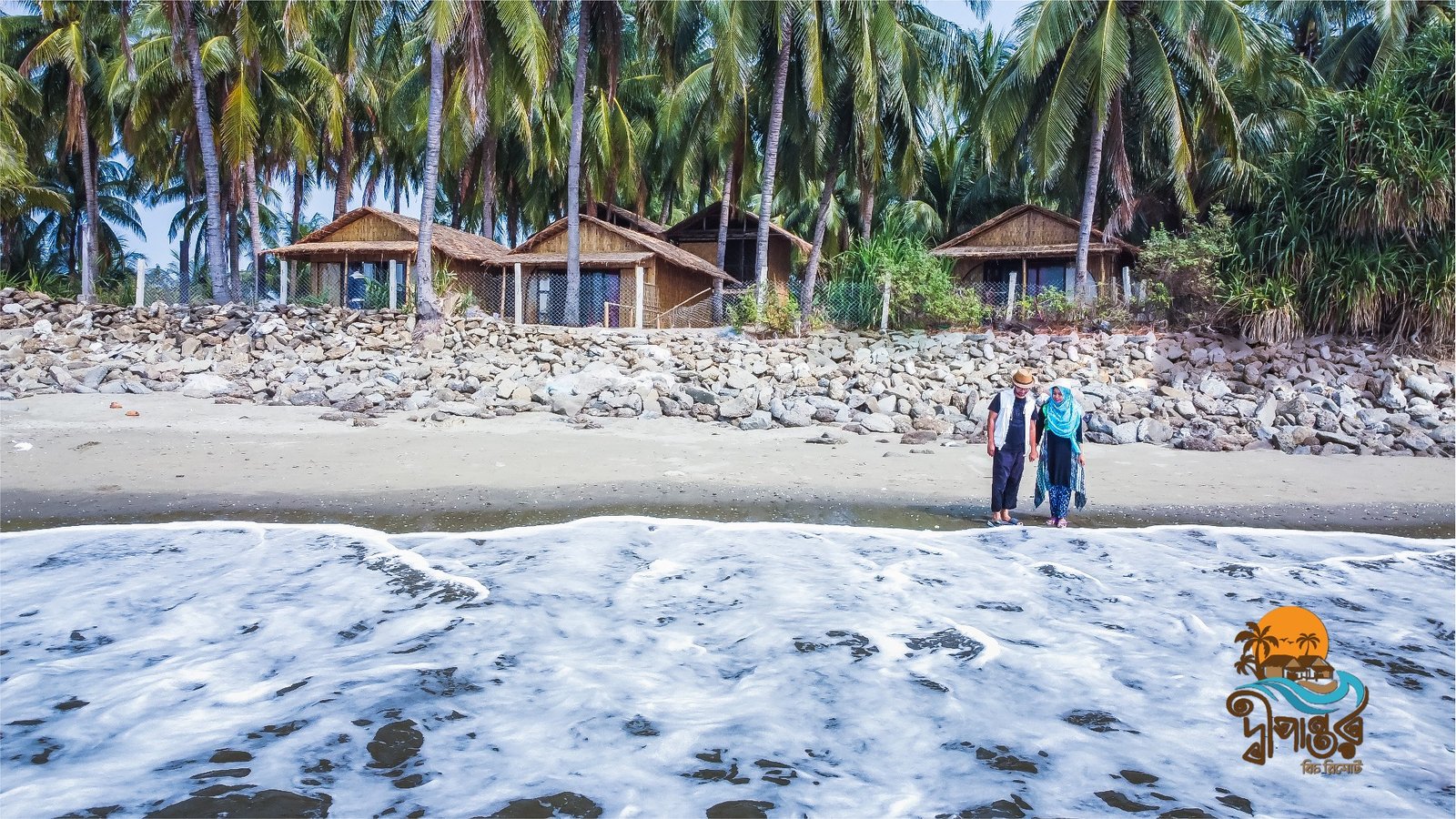 Dwipantor Beach Resort Saintmartin