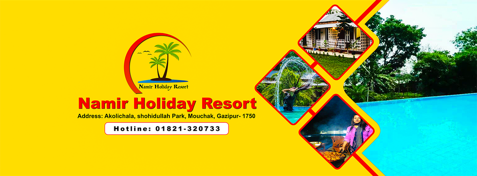 Namir Holiday Resort