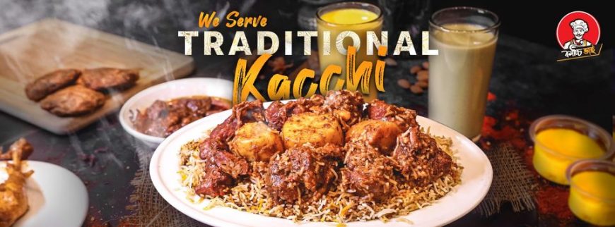 Kacchi Bhai – Gulshan