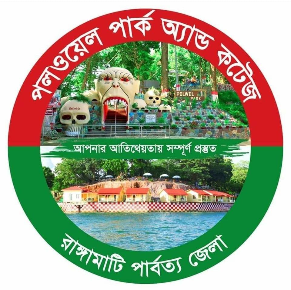 Polwel Park & Cottage, Rangamati.