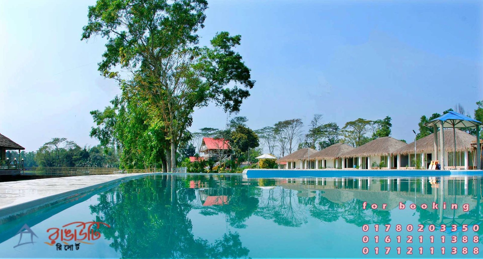 Rangauti Resort – রাঙ্গাউটি রিসোর্ট