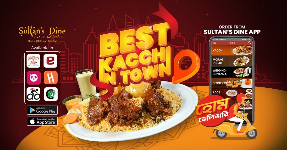 Sultan’s Dine Mirpur