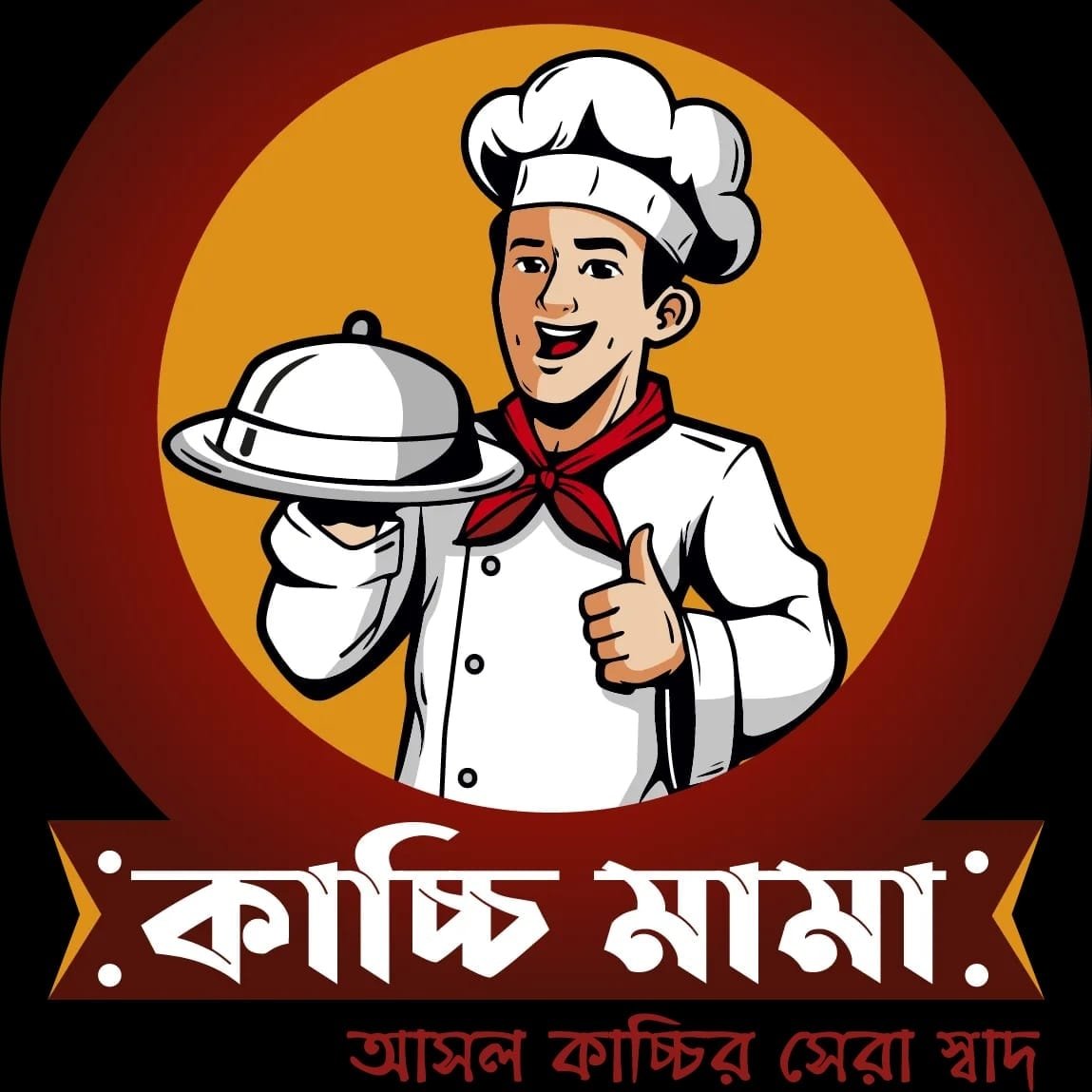 Kacchi Mama-GPO Gulistan