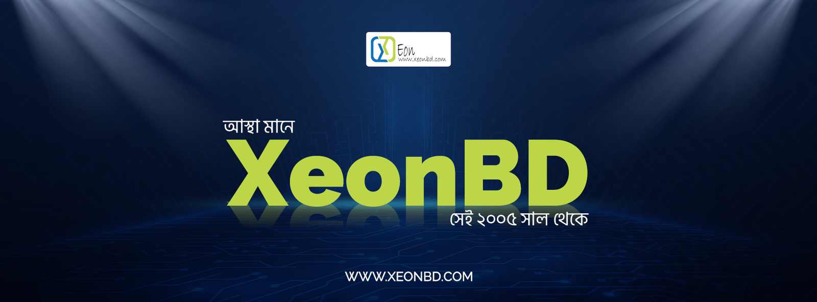 XeonBD