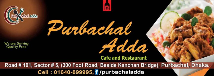 Purbachal Adda