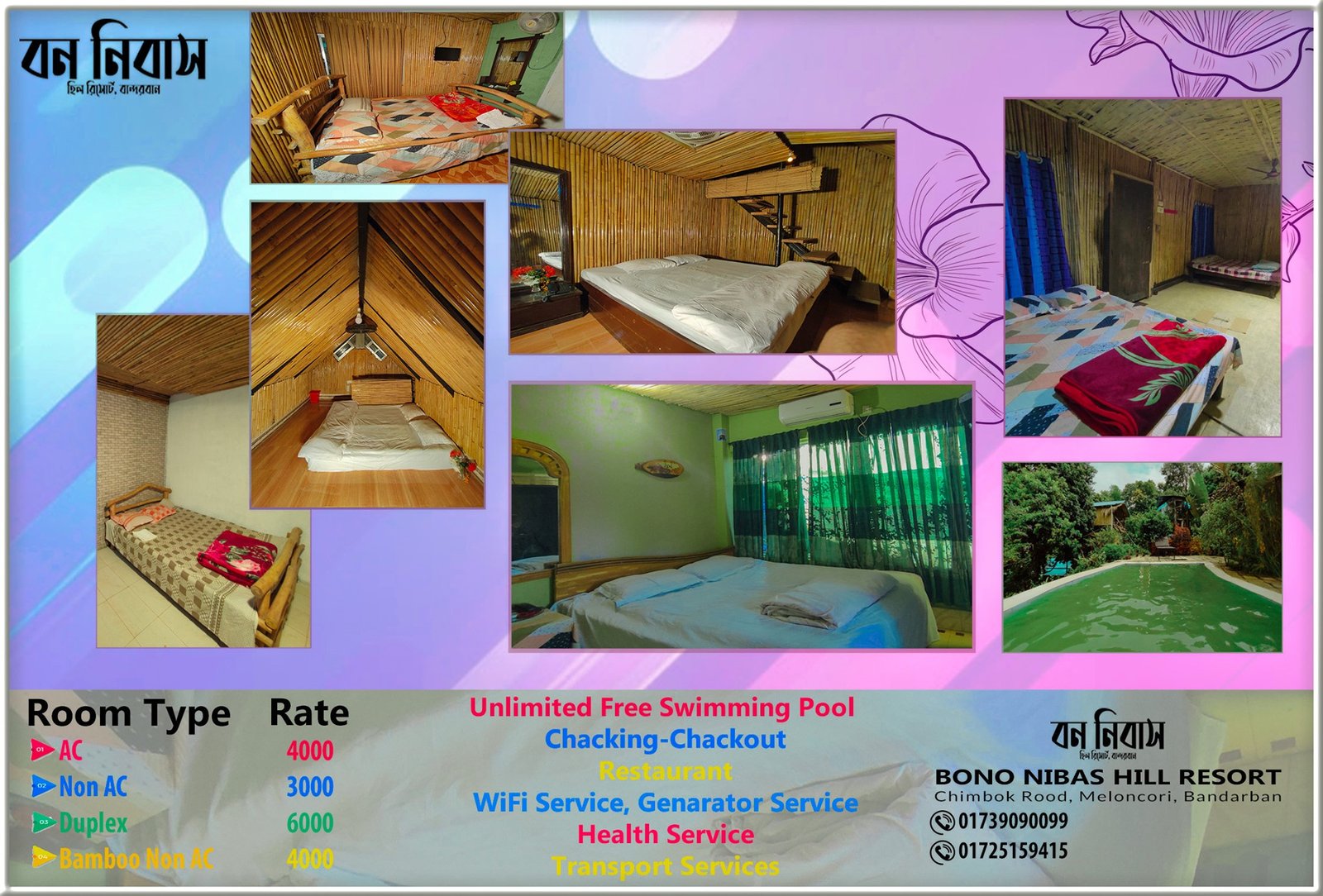 Bononebash eco resort Bandarban