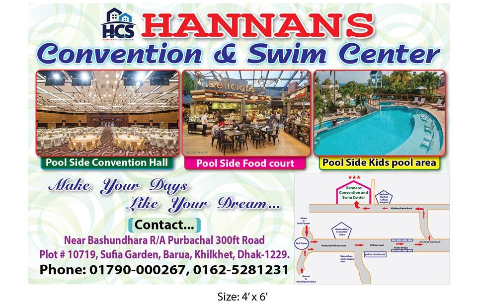 Hannans Park & Resort