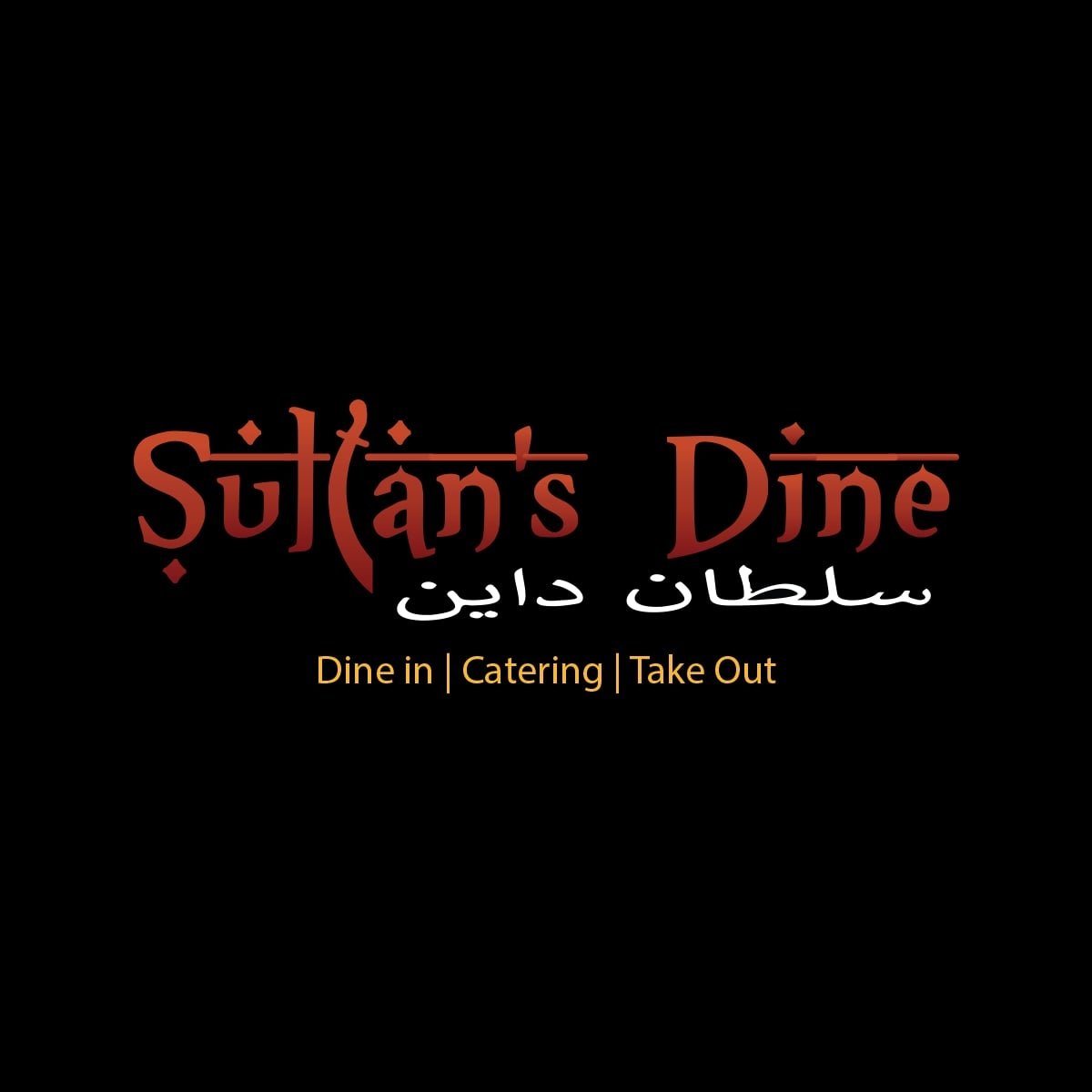 Sultan’s Dine