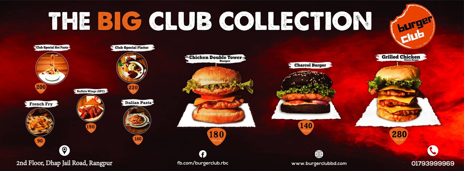 Burger Club, Rangpur