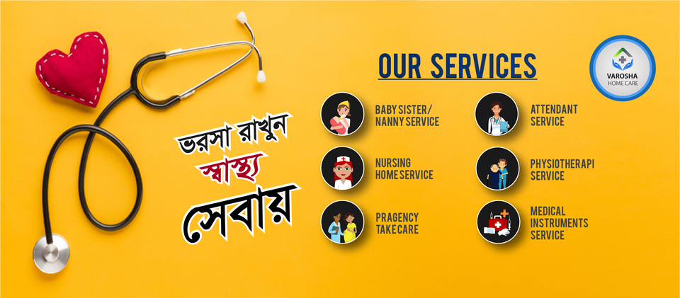 Varosha Home Care Pvt Ltd.