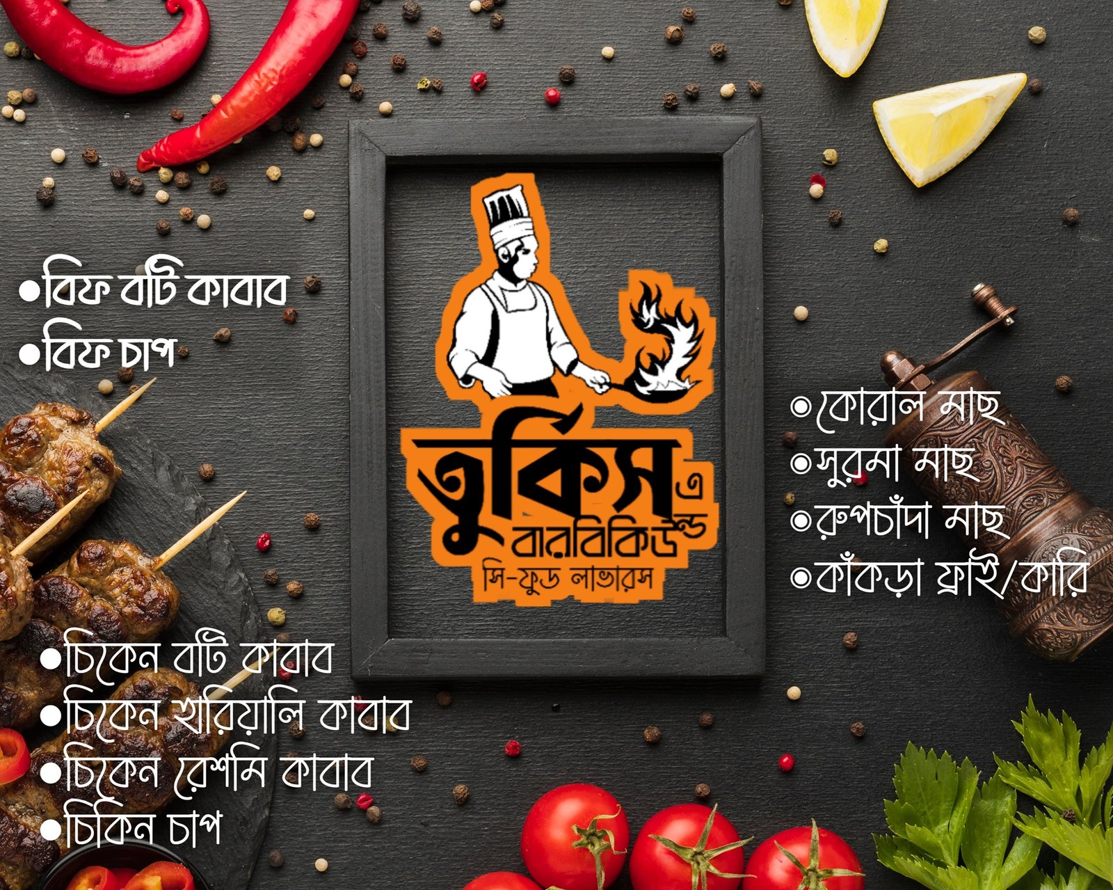 Turkis BBQ & Sea Food Lovers