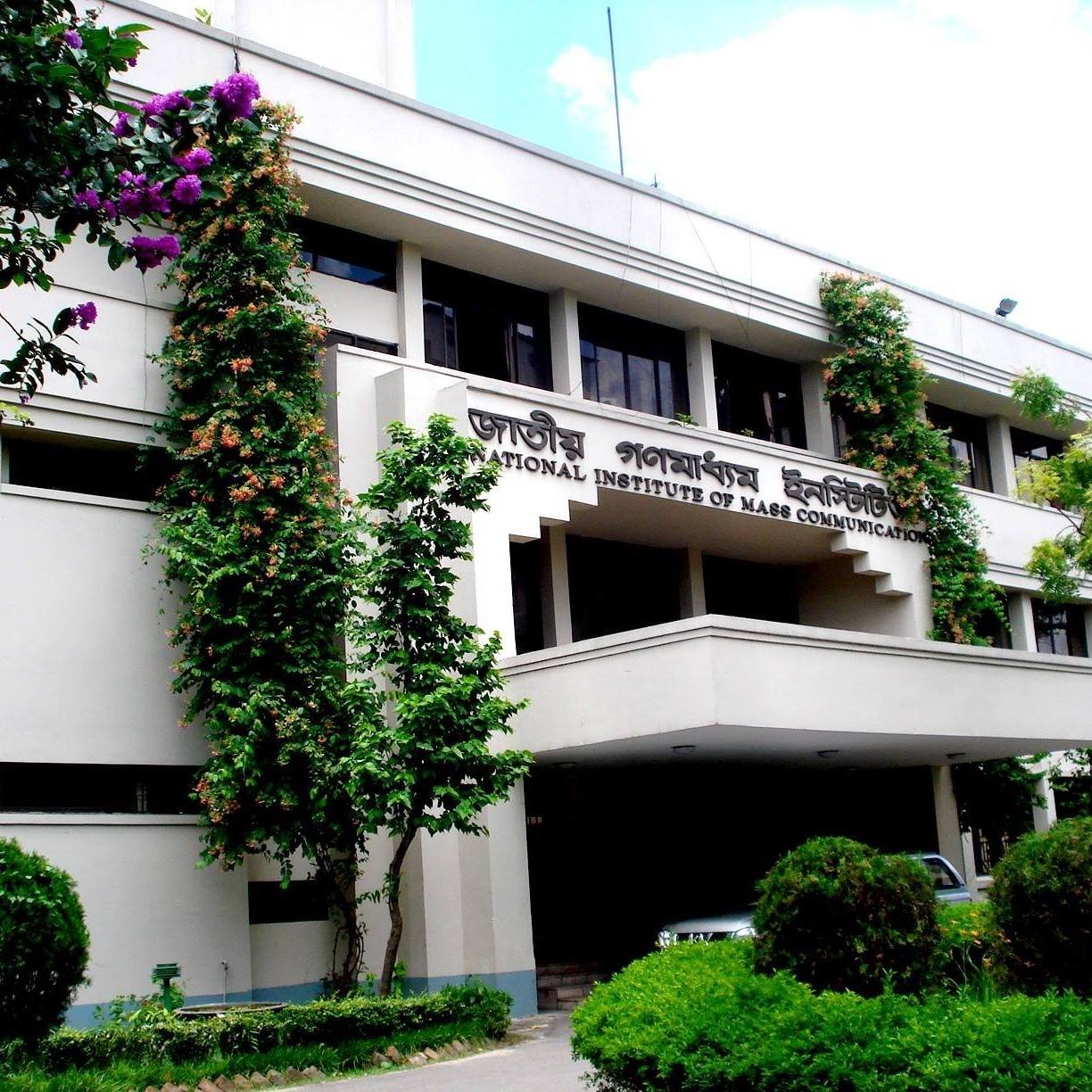 National Institute of Mass Communication (NIMCO)