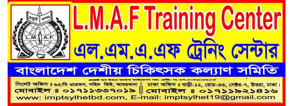 LMAF Training Center