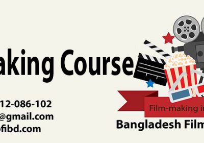 Bangladesh Film Institute – BFI