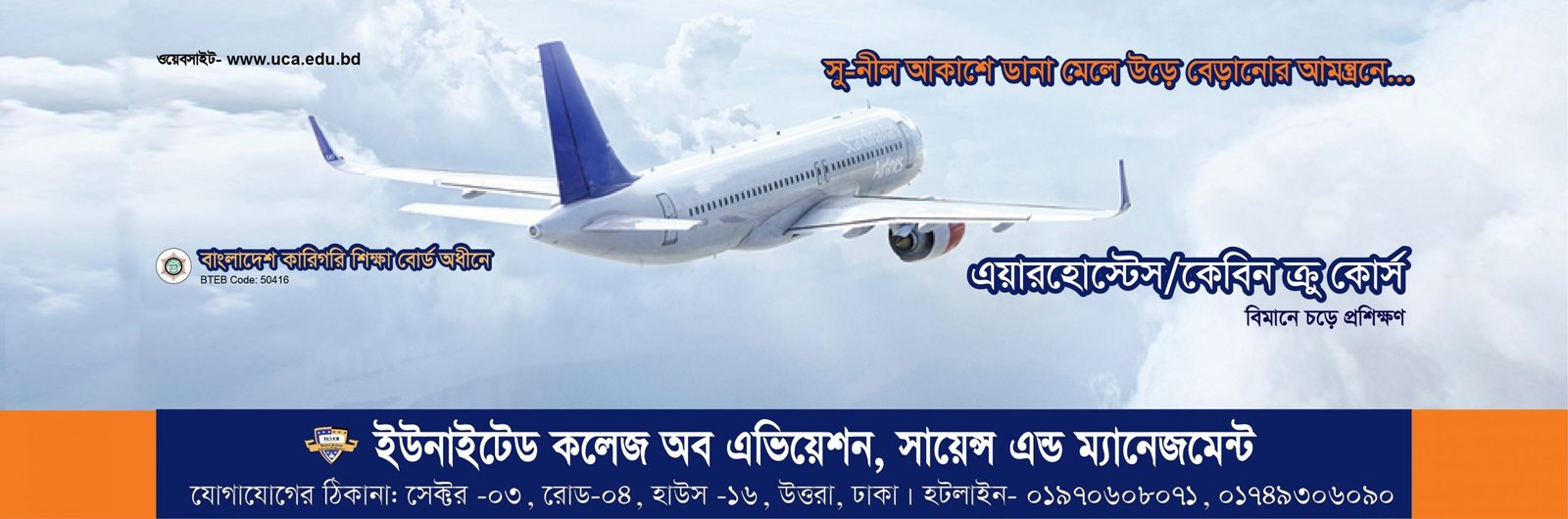 United Language Institute