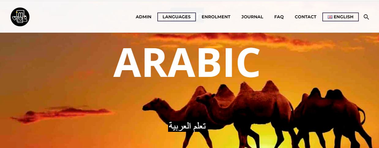 Institute of Modern Languages (IML), University of Dhaka