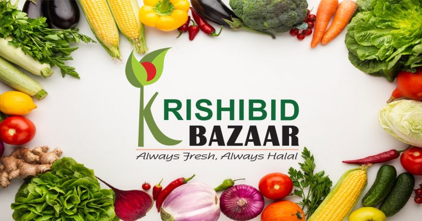 Krishibid Bazaar