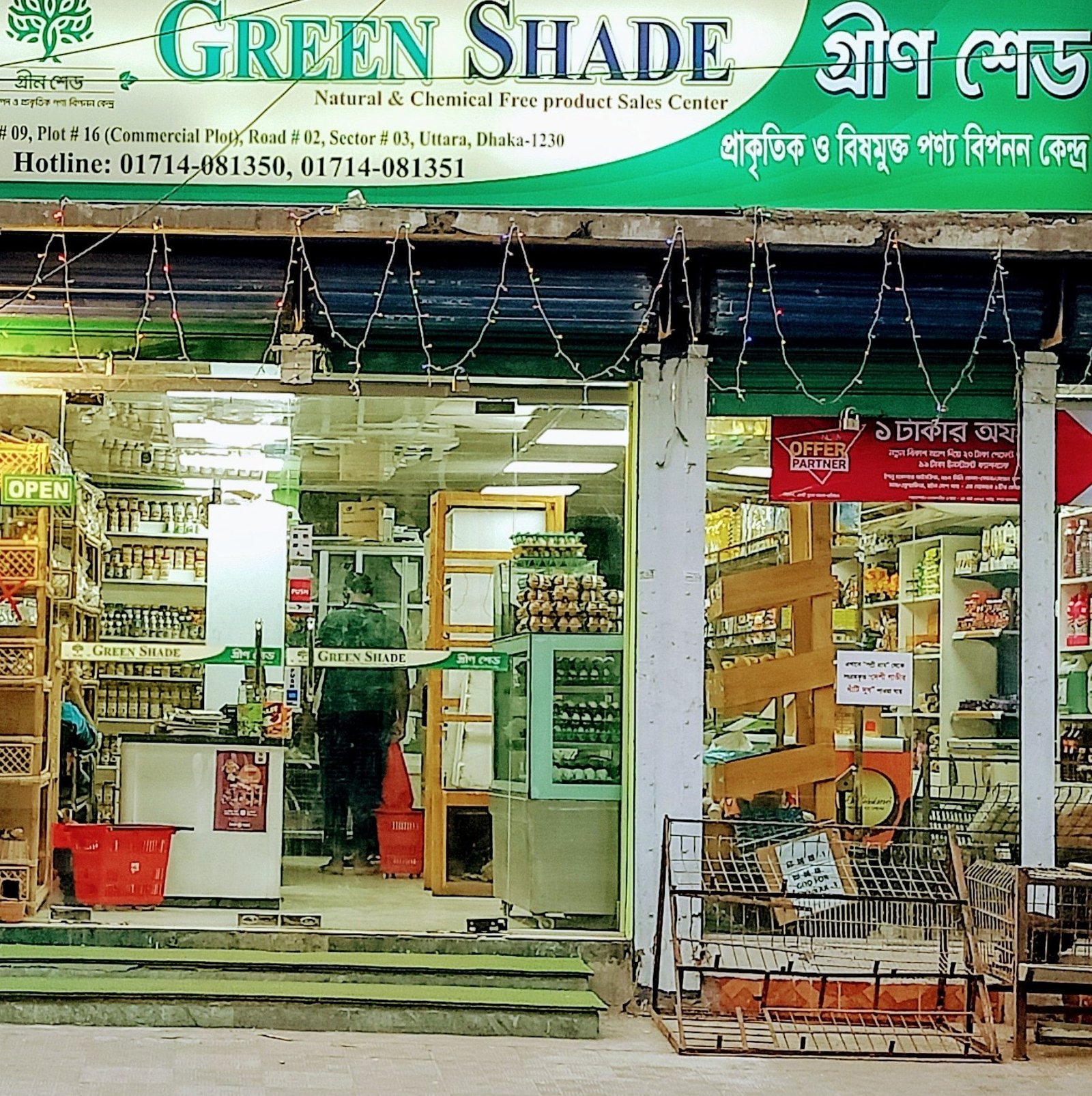 Green Shade-Organic Super Shop