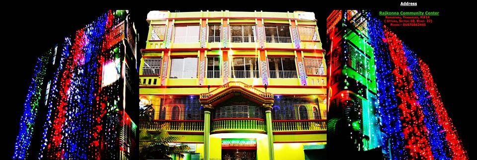 Rajkonna রাজকন্যা Community Center & Restaurant
