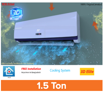 Vision AC 1.5 Ton – BXC (3D Elite) Price in Bangladesh