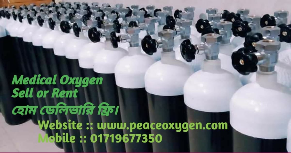 China Oxygen cylinder price in BD