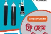 China Oxygen cylinder price in BD