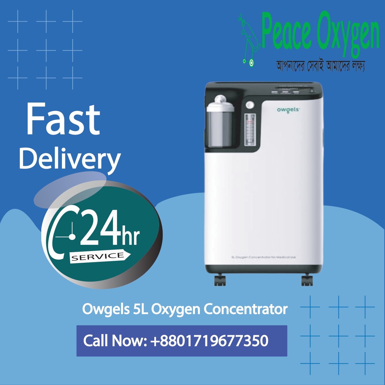 Oxygen Cylinder rent service in dhaka