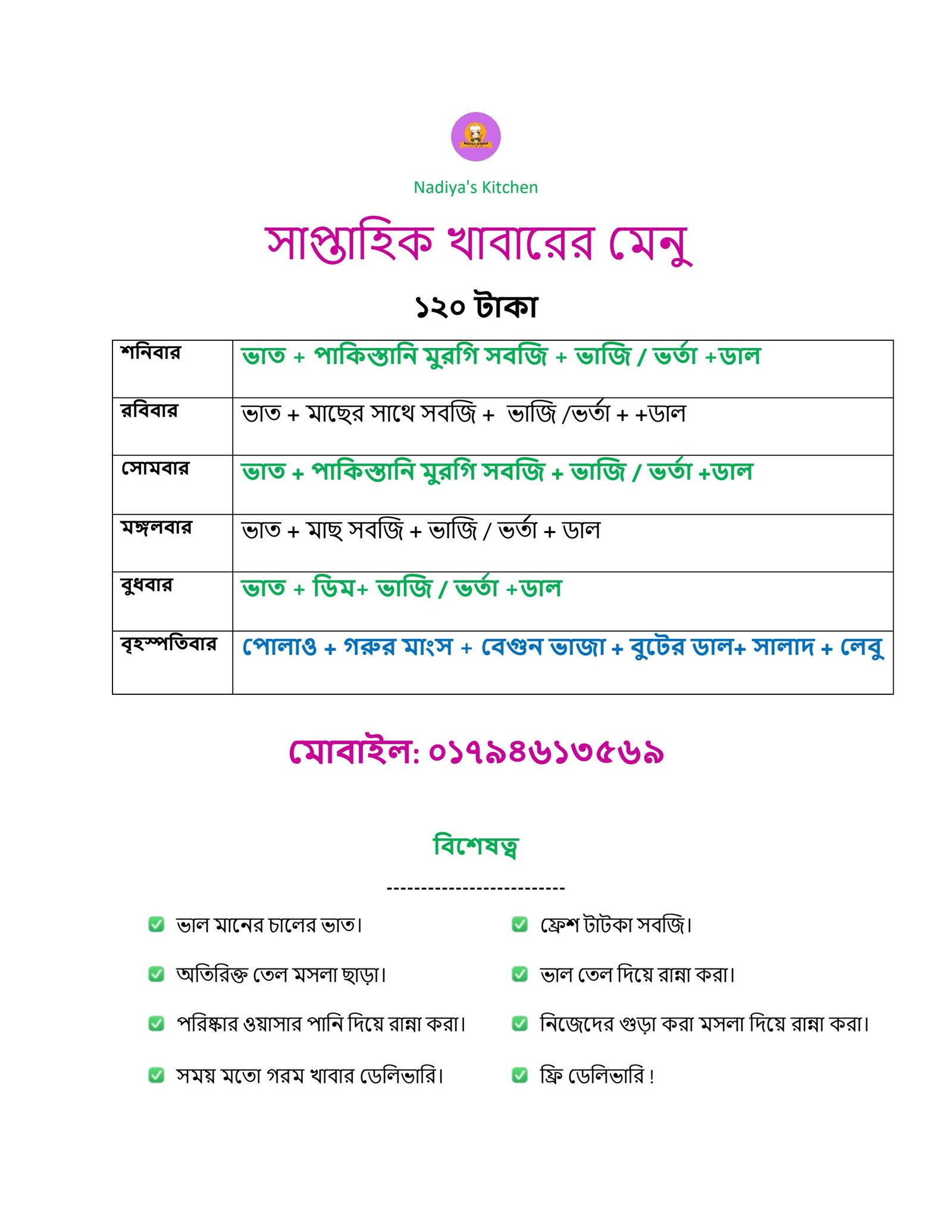 Office Lunch Delivery Service ( Nadiya’s Kitchen)